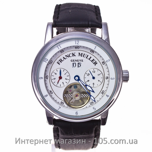 Механические часы Franck Muller silver white